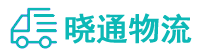 长沙到牟平区物流公司